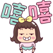 Matooy Move It Matooy Move It Sticker for LINE & WhatsApp | ZIP: GIF & PNG