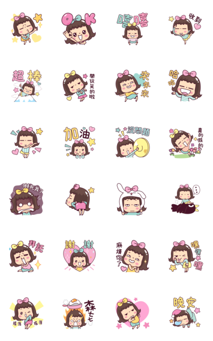 Matooy Move It Line Sticker GIF & PNG Pack: Animated & Transparent No Background | WhatsApp Sticker