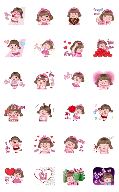 Maxy Love Love Line Sticker GIF & PNG Pack: Animated & Transparent No Background | WhatsApp Sticker
