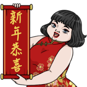 MeiMei Action 2 CNY Stickers MeiMei Action 2 CNY Stickers Sticker for LINE & WhatsApp | ZIP: GIF & PNG