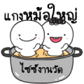 Moi and Meng 9: Big Pot Curry Sticker for LINE & WhatsApp | ZIP: GIF & PNG