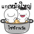 Moi and Meng 9: Big Pot Curry
