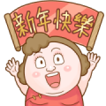 Mom: New Year Big Stickers Sticker for LINE & WhatsApp | ZIP: GIF & PNG