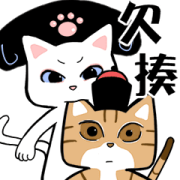 Move It Up! Soybean Milk & Jun Rong Cat Move It Up! SoybeanMilk & JunRong Cat Sticker for LINE & WhatsApp | ZIP: GIF & PNG