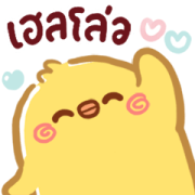 N9 × Chi Chi Chik Animated Sticker for LINE & WhatsApp | ZIP: GIF & PNG