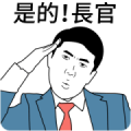 Office Worker 1 Sticker for LINE & WhatsApp | ZIP: GIF & PNG