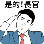 Office Worker 1 Sticker for LINE & WhatsApp | ZIP: GIF & PNG