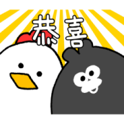 Ology, Move Up! Again Ology, Move Up! Again Sticker for LINE & WhatsApp | ZIP: GIF & PNG