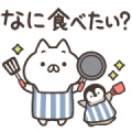 Penguin and Cat Days Family Stickers 2 Penguin and Cat Days Family Stickers 2