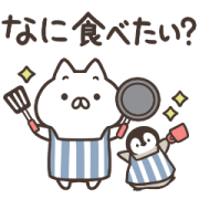 Penguin and Cat Days Family Stickers 2 Sticker for LINE & WhatsApp | ZIP: GIF & PNG
