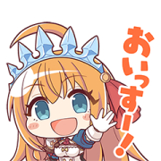 Princess Connect! Re: Dive Vol. 2 Sticker for LINE & WhatsApp | ZIP: GIF & PNG