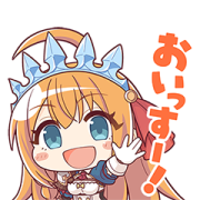 Princess Connect! Re: Dive Vol. 2 Princess Connect! Re: Dive Vol. 2 Sticker for LINE & WhatsApp | ZIP: GIF & PNG