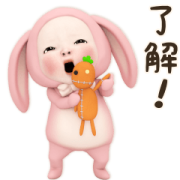 Rabbit Towel Daily Sticker for LINE & WhatsApp | ZIP: GIF & PNG
