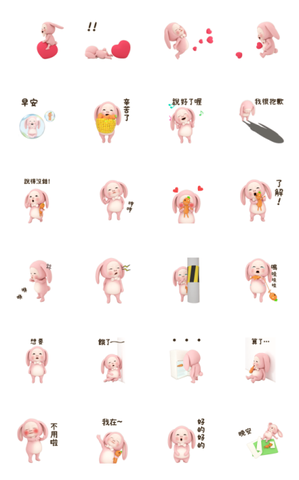 Rabbit Towel Daily Line Sticker GIF & PNG Pack: Animated & Transparent No Background | WhatsApp Sticker