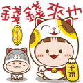 Sakura Cocoa: Full Screen Moving Sticker for LINE & WhatsApp | ZIP: GIF & PNG