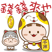 Sakura Cocoa: Full Screen Moving Sakura Cocoa: Full Screen Moving Sticker for LINE & WhatsApp | ZIP: GIF & PNG