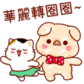 Shine Pig: Shine Your Chat 5 Sticker for LINE & WhatsApp | ZIP: GIF & PNG