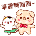 Shine Pig: Shine Your Chat 5 Shine Pig: Shine Your Chat 5