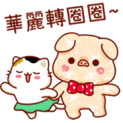 Shine Pig: Shine Your Chat 5 Shine Pig: Shine Your Chat 5 Sticker for LINE & WhatsApp | ZIP: GIF & PNG