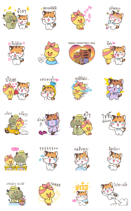 Soidow Cat Valentine Love Story Line Sticker GIF & PNG Pack: Animated & Transparent No Background | WhatsApp Sticker