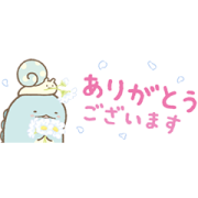 Sumikkogurashi Animated Small Stickers Sticker for LINE & WhatsApp | ZIP: GIF & PNG