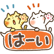 Sweet Healing (Supersized Letters) Sticker for LINE & WhatsApp | ZIP: GIF & PNG