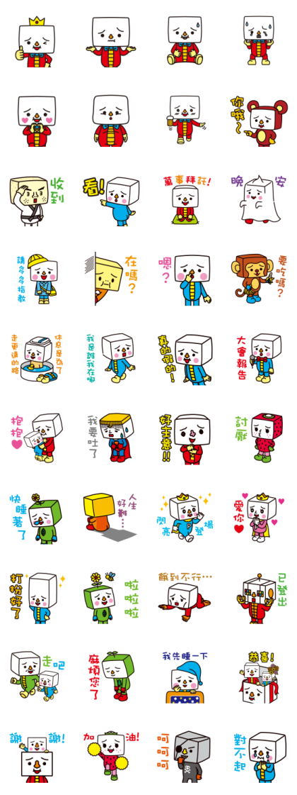 TO-FU OYAKO Line Sticker GIF & PNG Pack: Animated & Transparent No Background | WhatsApp Sticker
