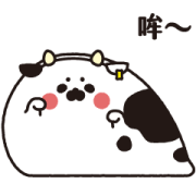 The Nothing Seal CNY Stickers Cow Edition Thenothingseal CNY Stickers Cow Edition Sticker for LINE & WhatsApp | ZIP: GIF & PNG
