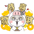 Very Miss Rabbit: Year of the Ox for CNY Sticker for LINE & WhatsApp | ZIP: GIF & PNG