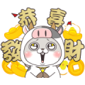 Very Miss Rabbit: Year of the Ox for CNY Very Miss Rabbit: Year of the Ox for CNY