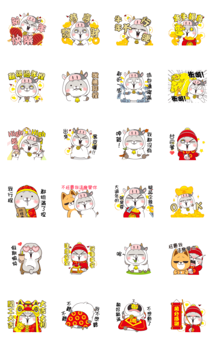 Very Miss Rabbit: Year of the Ox for CNY Line Sticker GIF & PNG Pack: Animated & Transparent No Background | WhatsApp Sticker