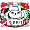 YOSISTAMP-100% Rabbit Happy New Year