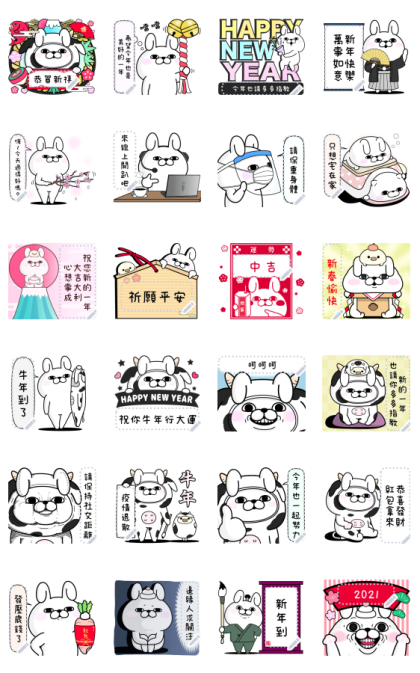 YOSISTAMP-100% Rabbit Happy New Year Line Sticker GIF & PNG Pack: Animated & Transparent No Background | WhatsApp Sticker
