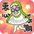 BG MEN: Big Is Better Sticker for LINE & WhatsApp | ZIP: GIF & PNG
