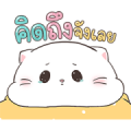 Baby Cat Pop-Ups 4 Sticker for LINE & WhatsApp | ZIP: GIF & PNG
