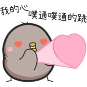 Black & White Chickens - Goose Bumps Black & White Chickens - Goose Bumps Sticker for LINE & WhatsApp | ZIP: GIF & PNG