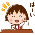 Chibi Maruko Chan Cheerful Greetings Chibi Maruko Chan Cheerful Greetings