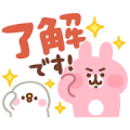 Daily Use Kanahei's Piske & Usagi Sticker for LINE & WhatsApp | ZIP: GIF & PNG