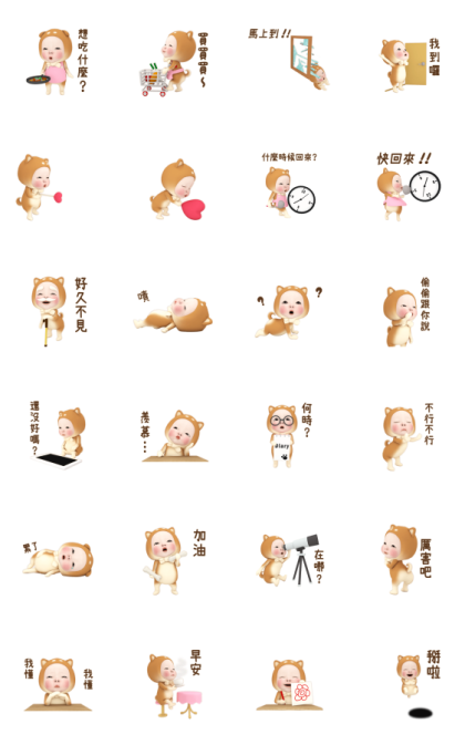 Doggy Towel Daily Line Sticker GIF & PNG Pack: Animated & Transparent No Background | WhatsApp Sticker
