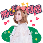 FLO Your Mind Sticker for LINE & WhatsApp | ZIP: GIF & PNG