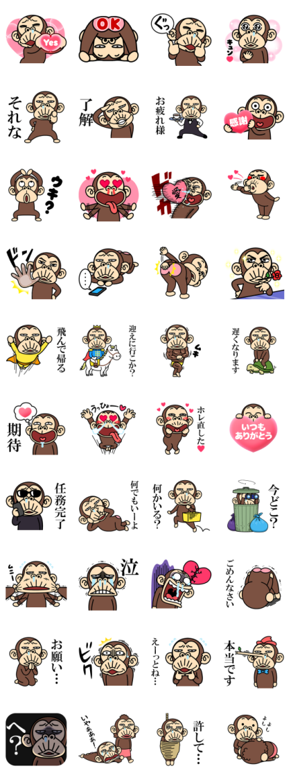 Funny Monkey Couple Stickers (for Men) Line Sticker GIF & PNG Pack: Animated & Transparent No Background | WhatsApp Sticker