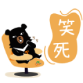 Go Cycling with OhBear! Sticker for LINE & WhatsApp | ZIP: GIF & PNG