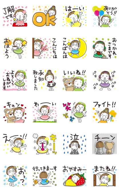 Hanako: Animated Backgrounds Line Sticker GIF & PNG Pack: Animated & Transparent No Background | WhatsApp Sticker