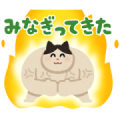 Irasutoya Party Moving Backgrounds Sticker for LINE & WhatsApp | ZIP: GIF & PNG