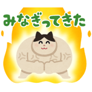 Irasutoya Party Moving Backgrounds Sticker for LINE & WhatsApp | ZIP: GIF & PNG