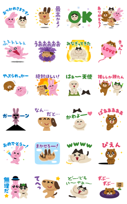 Irasutoya Party Moving Backgrounds Line Sticker GIF & PNG Pack: Animated & Transparent No Background | WhatsApp Sticker