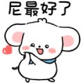 Lovely Little Jjeong