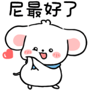 Lovely Little Jjeong Lovely Little Jjeong Sticker for LINE & WhatsApp | ZIP: GIF & PNG