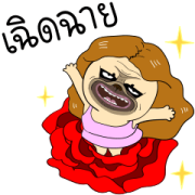 Mao Whatta Pug: Bloom Mao Whatta Pug: Bloom Sticker for LINE & WhatsApp | ZIP: GIF & PNG