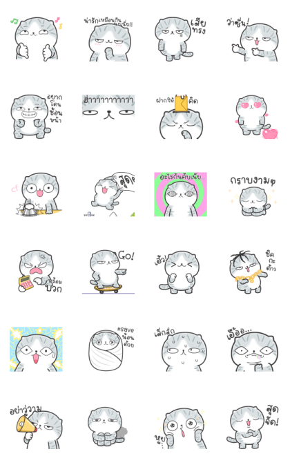 Munkaew Funny Cat Line Sticker GIF & PNG Pack: Animated & Transparent No Background | WhatsApp Sticker